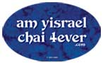 Am Yisrael Chai 4Ever