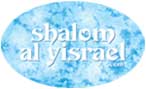 Shalom Al Yisrael
